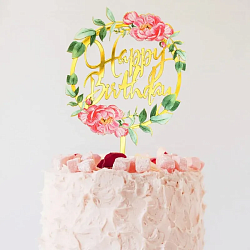 Топпер «С Днём Рождения», пионы