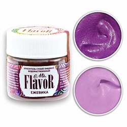 Краситель сухой водорастворимый ежевика Mr.Flavor